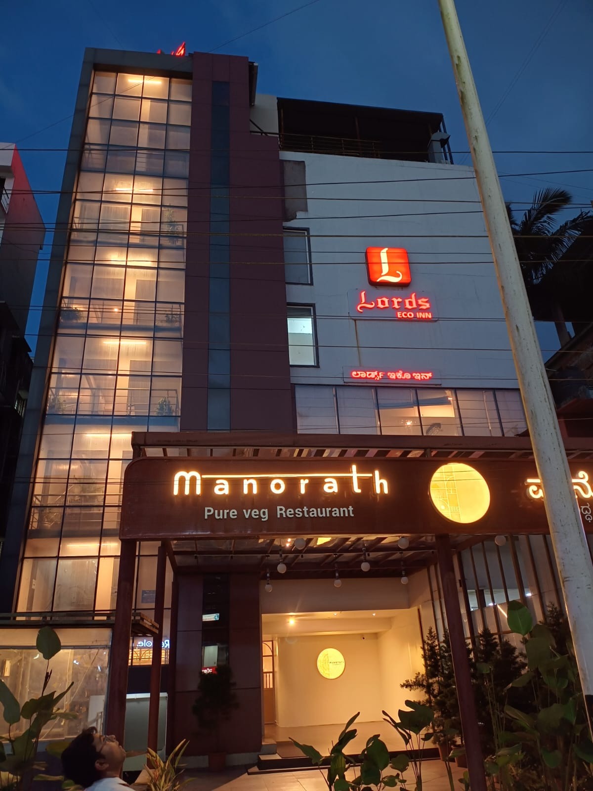 LORDS ECO INN BELAGAVI